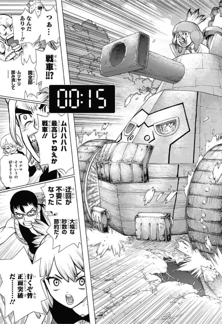 ドクターストーン - raw - 第75話 - https://jpee.aabb.to/JPEE/35663/msdbyql0ma4.jpg