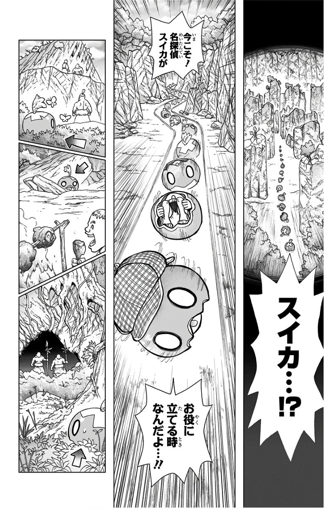 ドクターストーン - raw - 第69話 - https://jpee.aabb.to/JPEE/35664/4ro3q0zfsyy.jpg