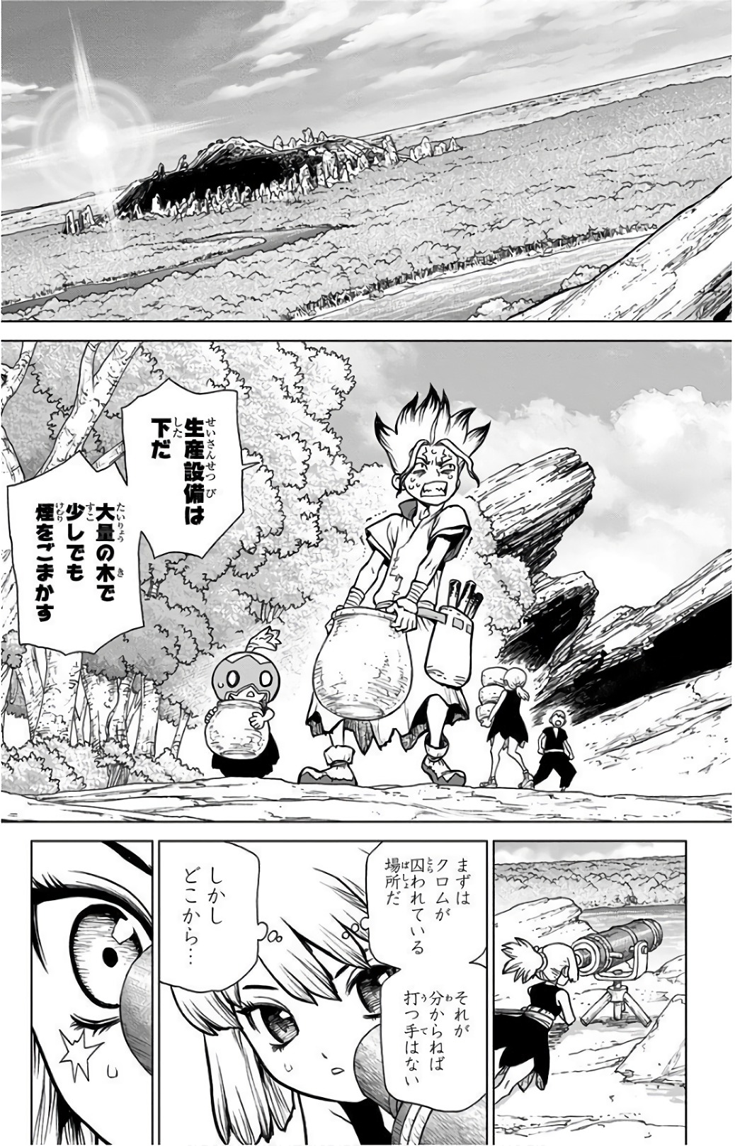 ドクターストーン - raw - 第69話 - https://jpee.aabb.to/JPEE/35664/jr0hcwe41un.jpg