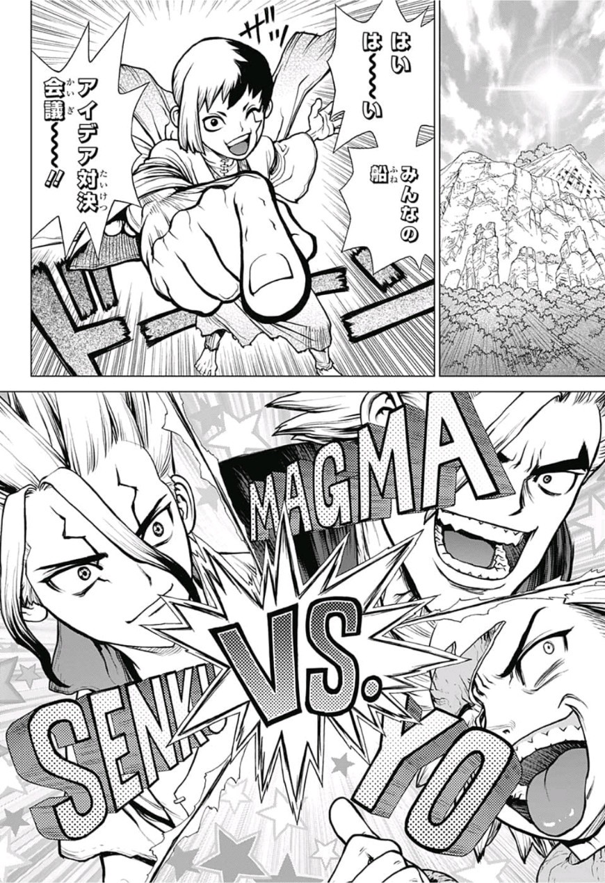 ドクターストーン - raw - 第84話 - https://jpee.aabb.to/JPEE/35665/2bcqmu2fpzi.jpg