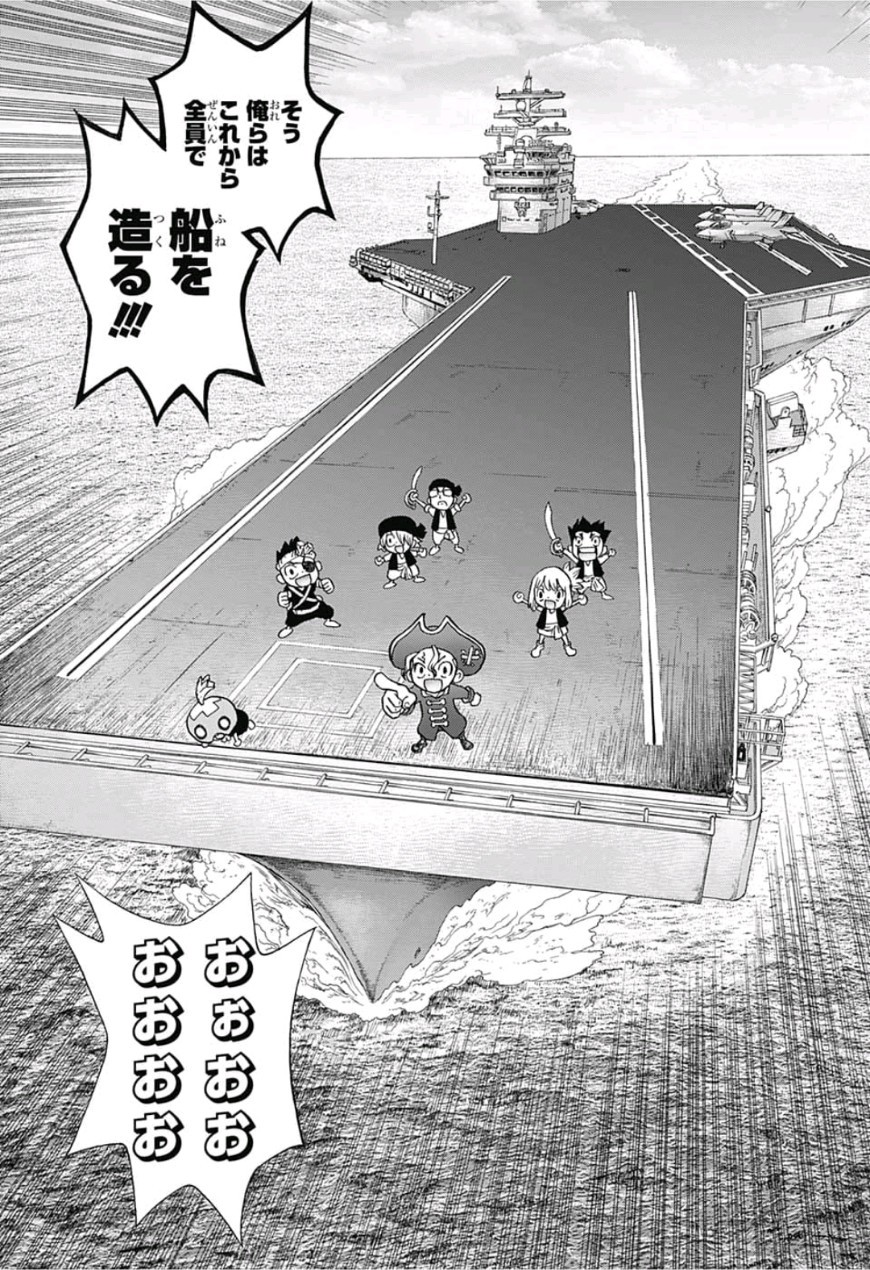 ドクターストーン - raw - 第84話 - https://jpee.aabb.to/JPEE/35665/wgffc3qw43u.jpg