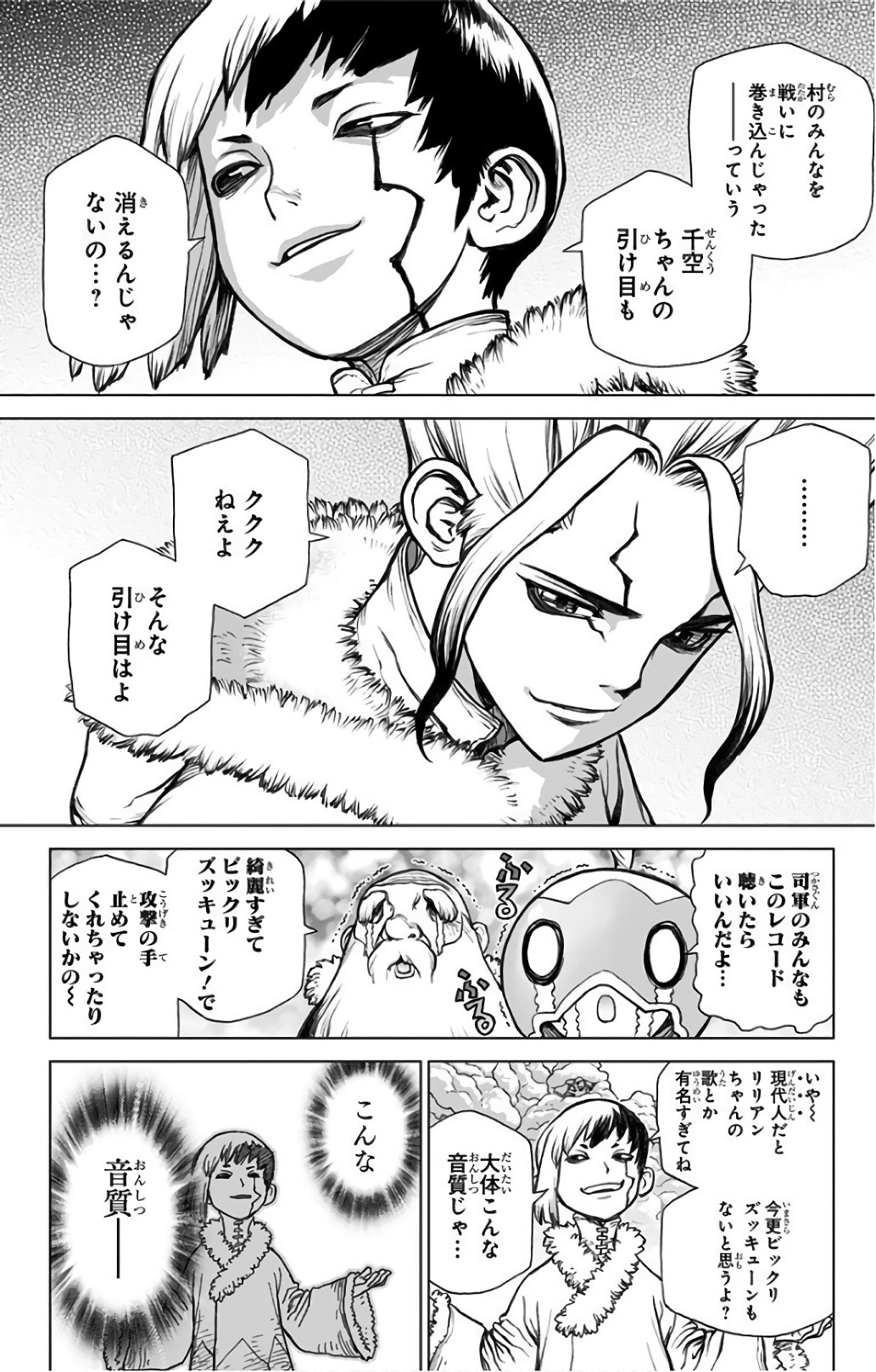 ドクターストーン - raw - 第60話 - https://jpee.aabb.to/JPEE/35666/0la12eevtff.jpg