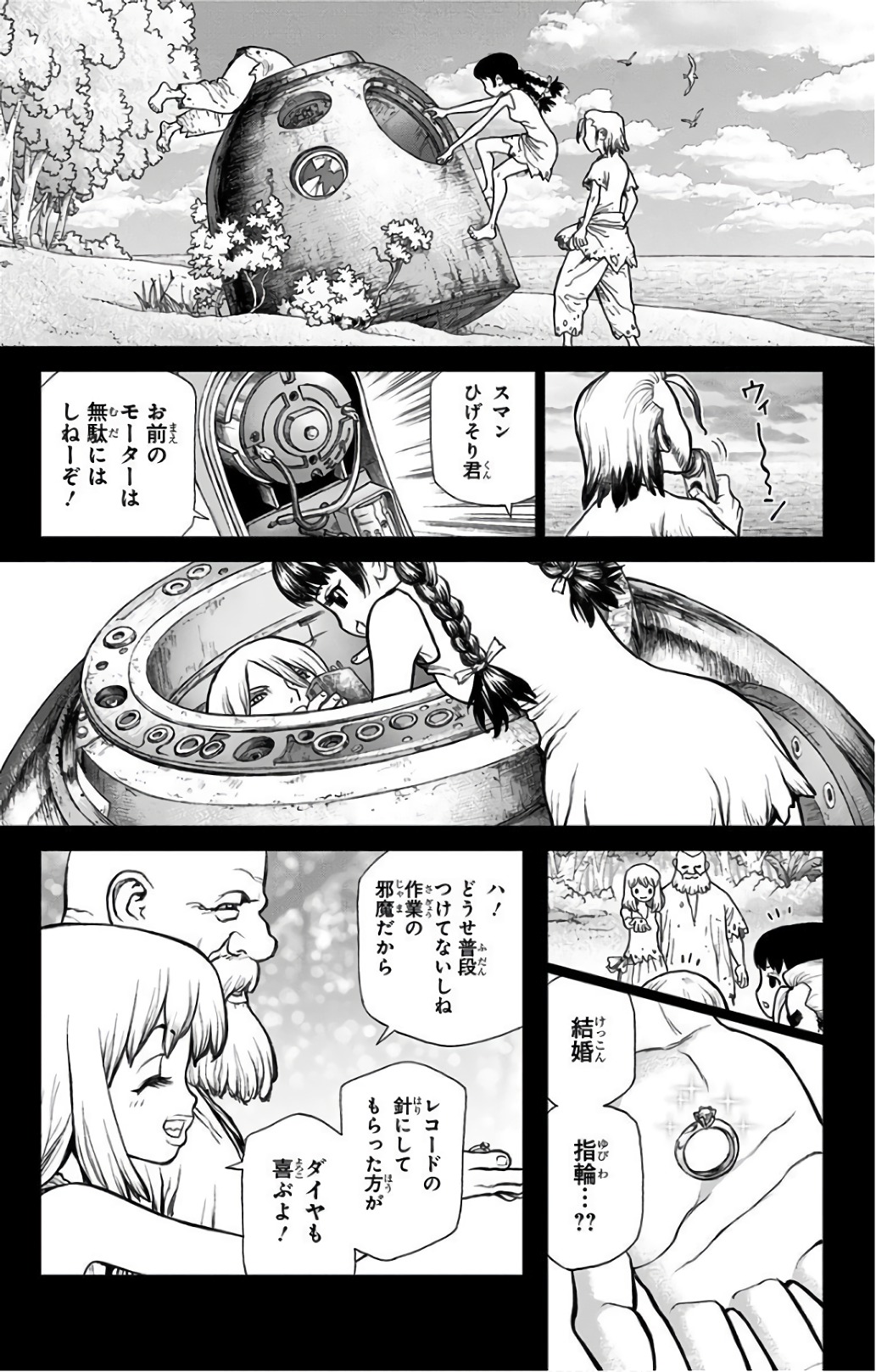 ドクターストーン - raw - 第60話 - https://jpee.aabb.to/JPEE/35666/3ydjq4u51z2.jpg