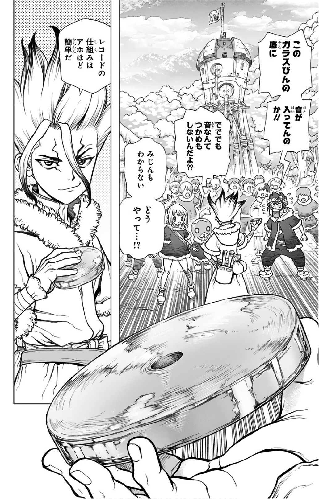 ドクターストーン - raw - 第60話 - https://jpee.aabb.to/JPEE/35666/apdpylamwi4.jpg