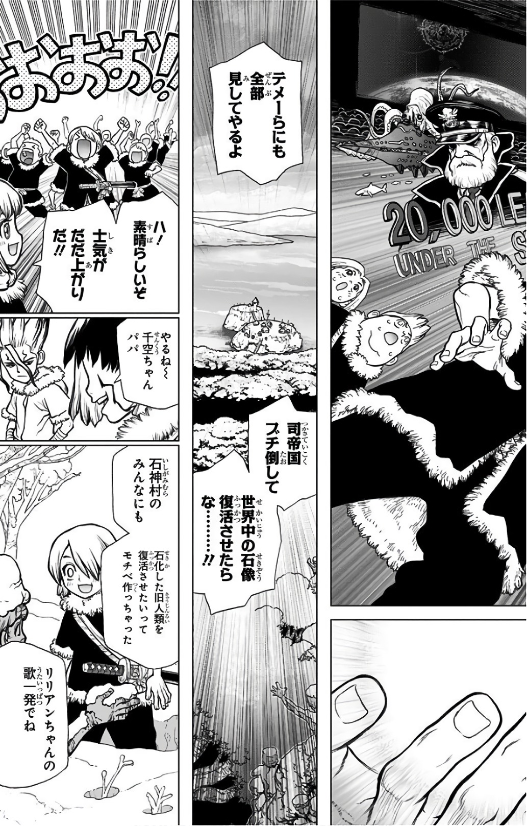 ドクターストーン - raw - 第60話 - https://jpee.aabb.to/JPEE/35666/b2wjnx0y2la.jpg