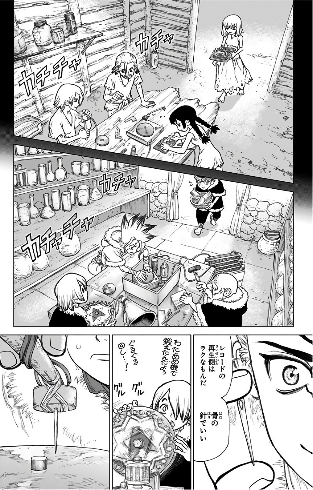 ドクターストーン - raw - 第60話 - https://jpee.aabb.to/JPEE/35666/l0dqnkuq35m.jpg
