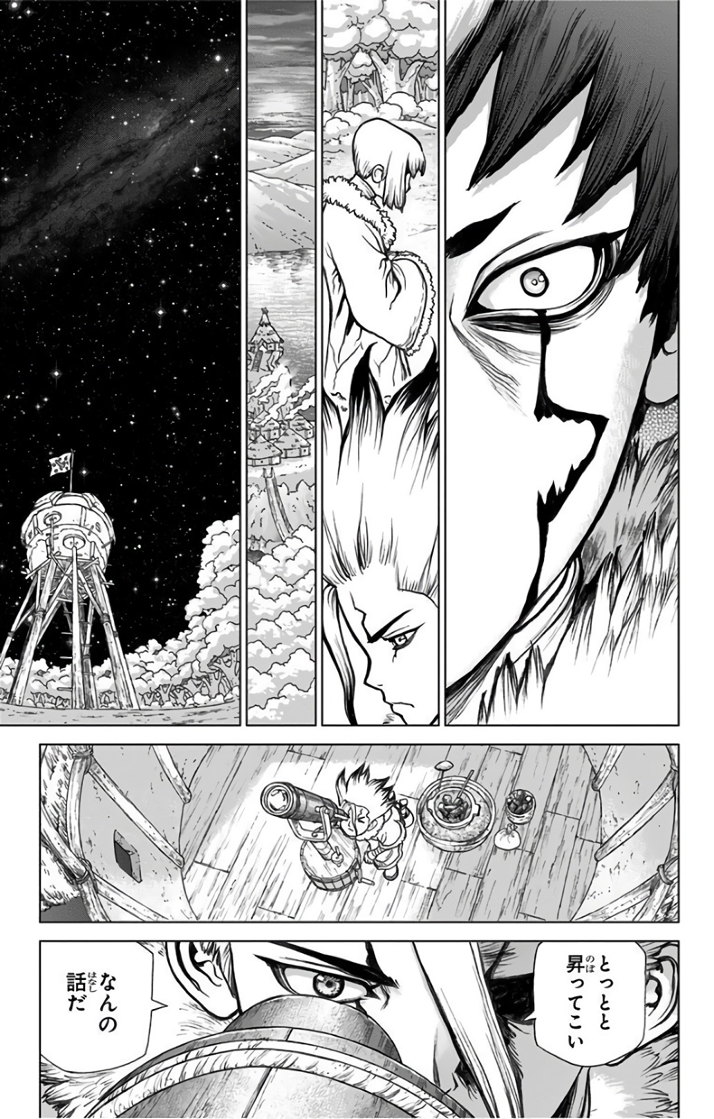 ドクターストーン - raw - 第60話 - https://jpee.aabb.to/JPEE/35666/qry2qvarxqn.jpg