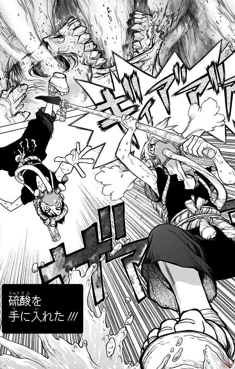 ドクターストーン - raw - 第32話 - https://jpee.aabb.to/JPEE/35667/dde15got0pp.jpg