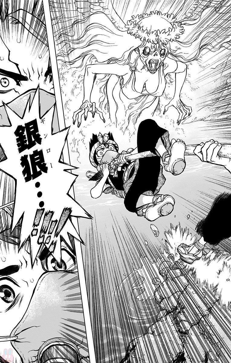 ドクターストーン - raw - 第32話 - https://jpee.aabb.to/JPEE/35667/g4uk521bvyx.jpg