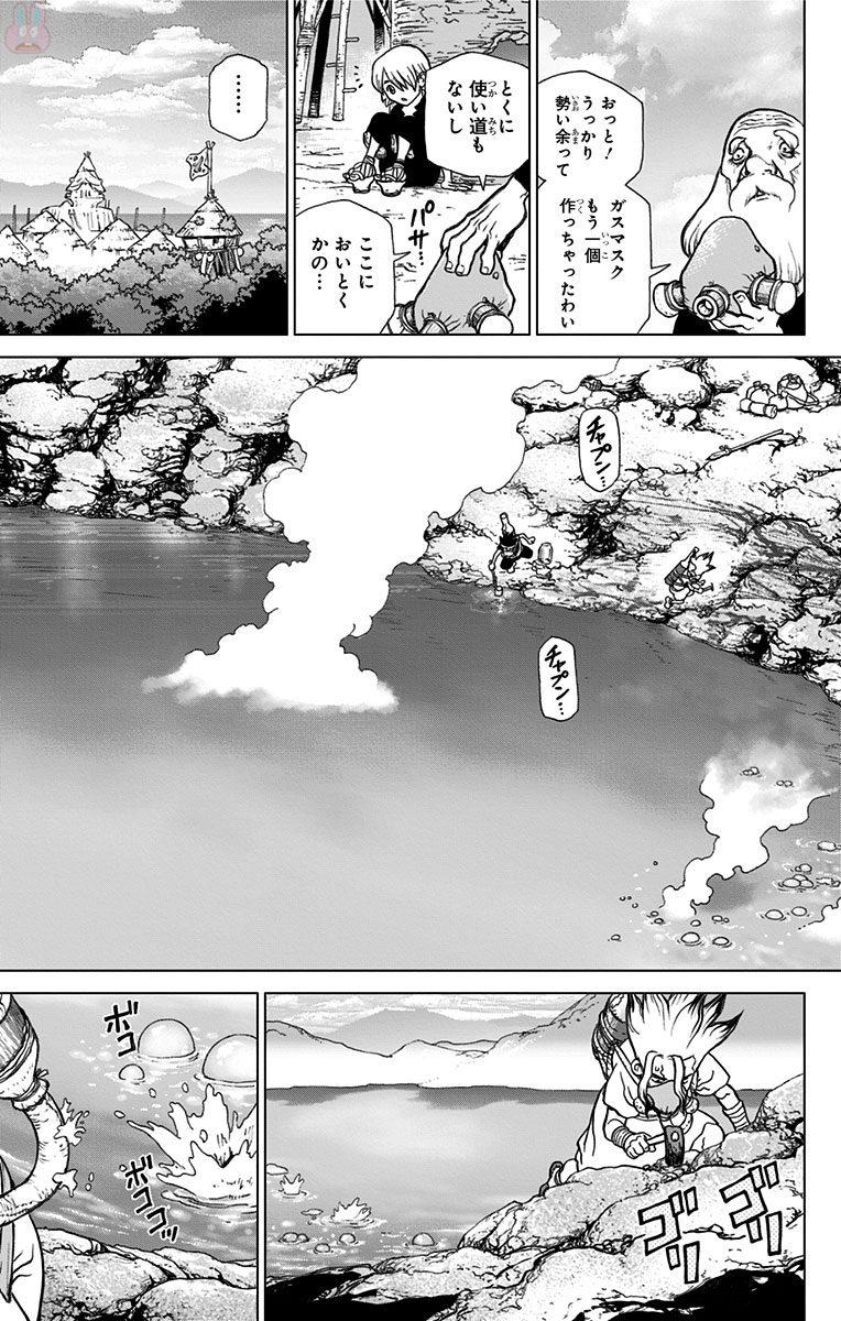 ドクターストーン - raw - 第32話 - https://jpee.aabb.to/JPEE/35667/mhsak0dj5ju.jpg