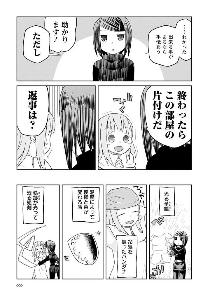 9