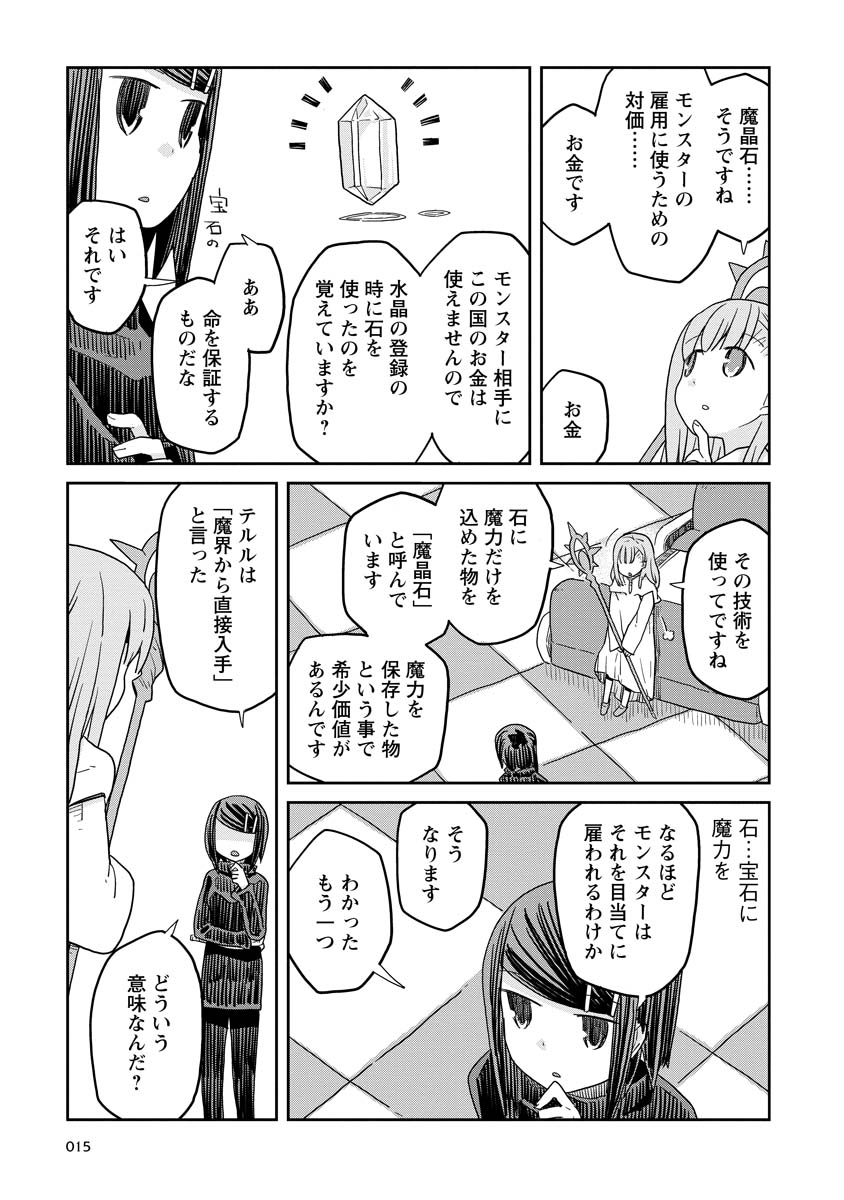 15