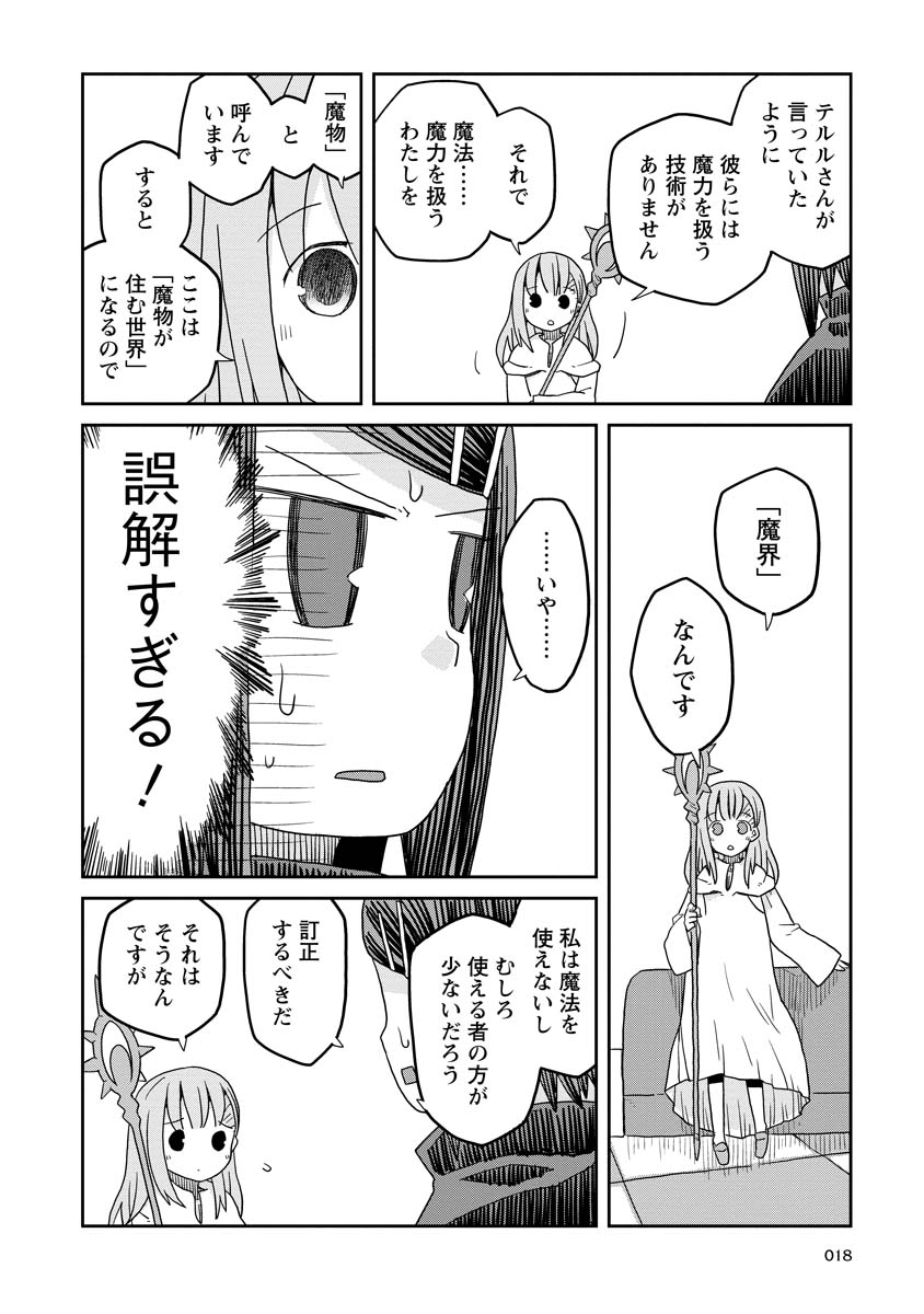 18