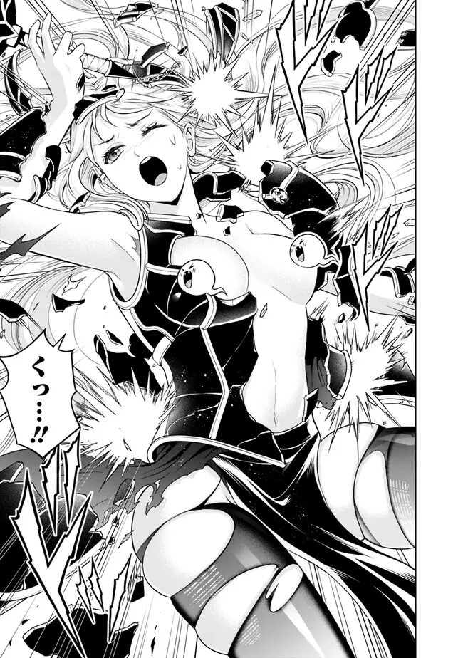 失業賢者の成り上がり　～嫌われた才能は世界最強でした～ - raw - 第142話 - https://jpee.aabb.to/JPEE/35716/xgid2qzrnp1.jpg