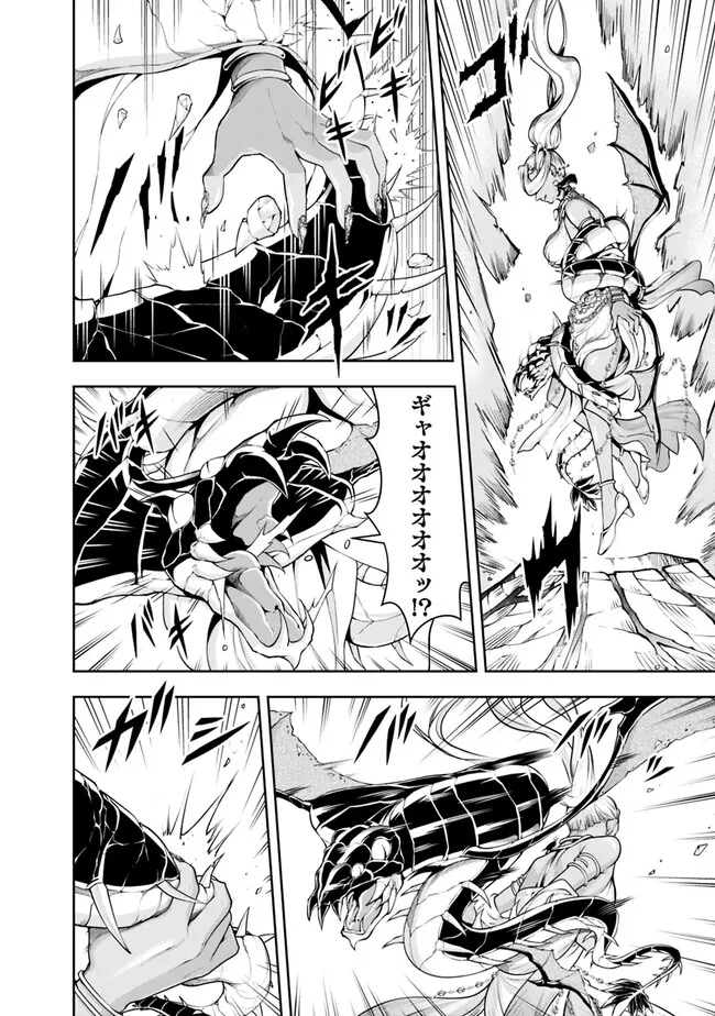失業賢者の成り上がり　～嫌われた才能は世界最強でした～ - raw - 第114話 - https://jpee.aabb.to/JPEE/35753/gvzkf4j1kdf.jpg