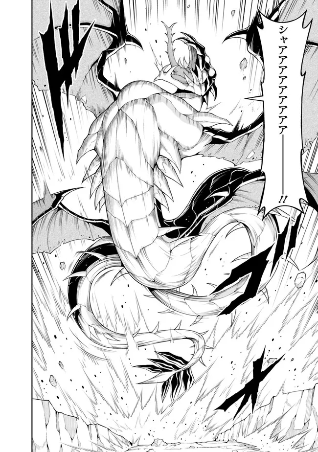 失業賢者の成り上がり　～嫌われた才能は世界最強でした～ - raw - 第114話 - https://jpee.aabb.to/JPEE/35753/m2xomwnxjwh.jpg