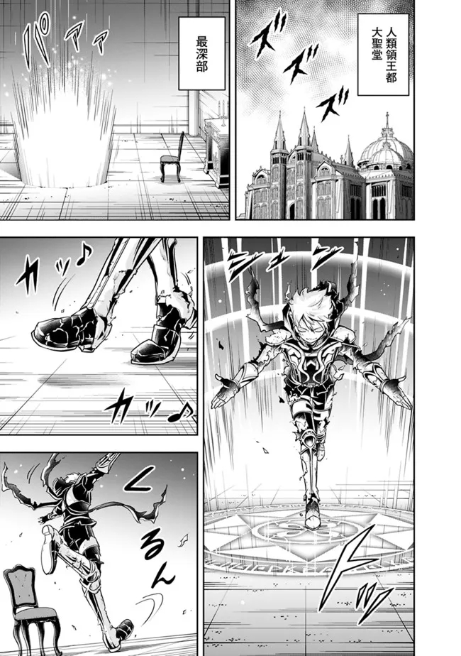 失業賢者の成り上がり　～嫌われた才能は世界最強でした～ - raw - 第104話 - https://jpee.aabb.to/JPEE/35755/ezsiooinlv1.jpg