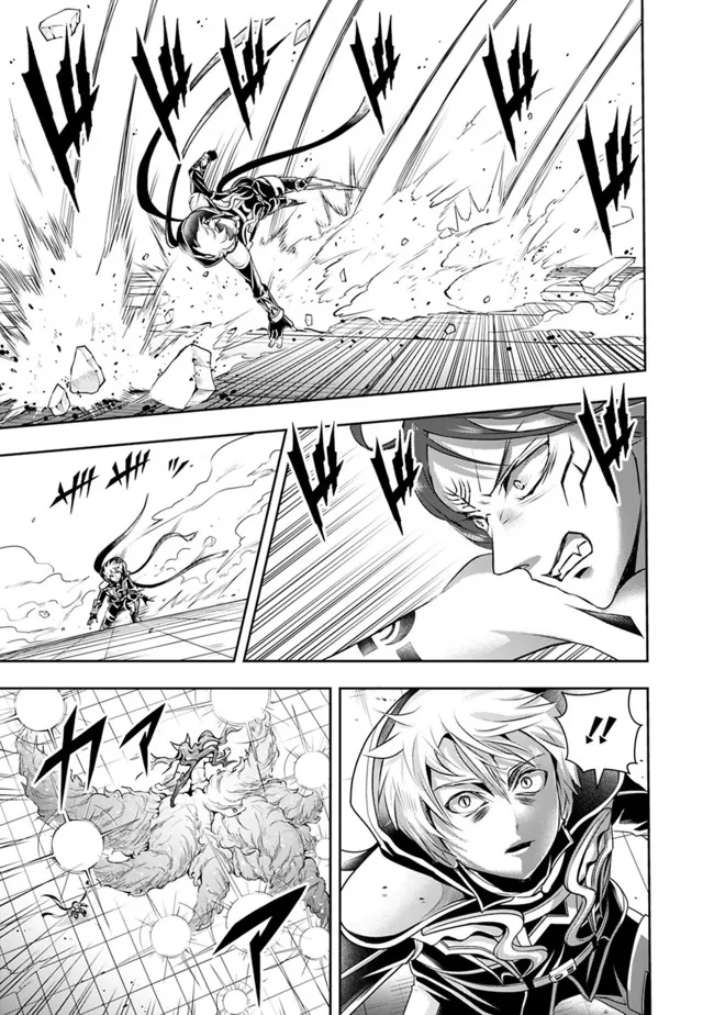失業賢者の成り上がり　～嫌われた才能は世界最強でした～ - raw - 第104話 - https://jpee.aabb.to/JPEE/35755/jim4gyrebju.jpg