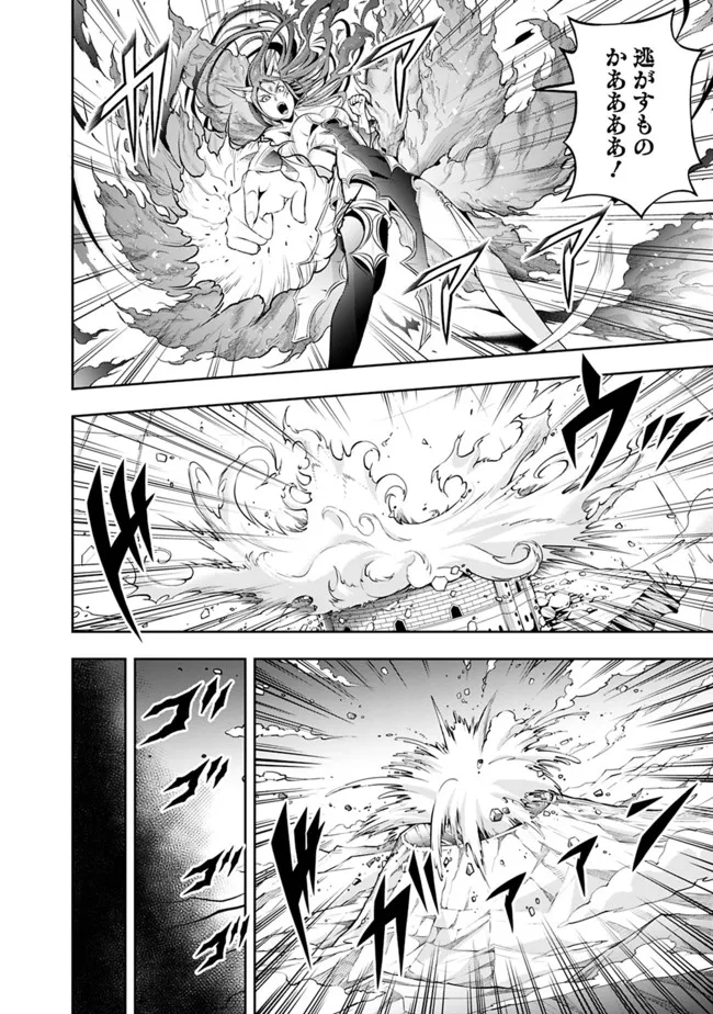 失業賢者の成り上がり　～嫌われた才能は世界最強でした～ - raw - 第104話 - https://jpee.aabb.to/JPEE/35755/nhobljw0ivz.jpg