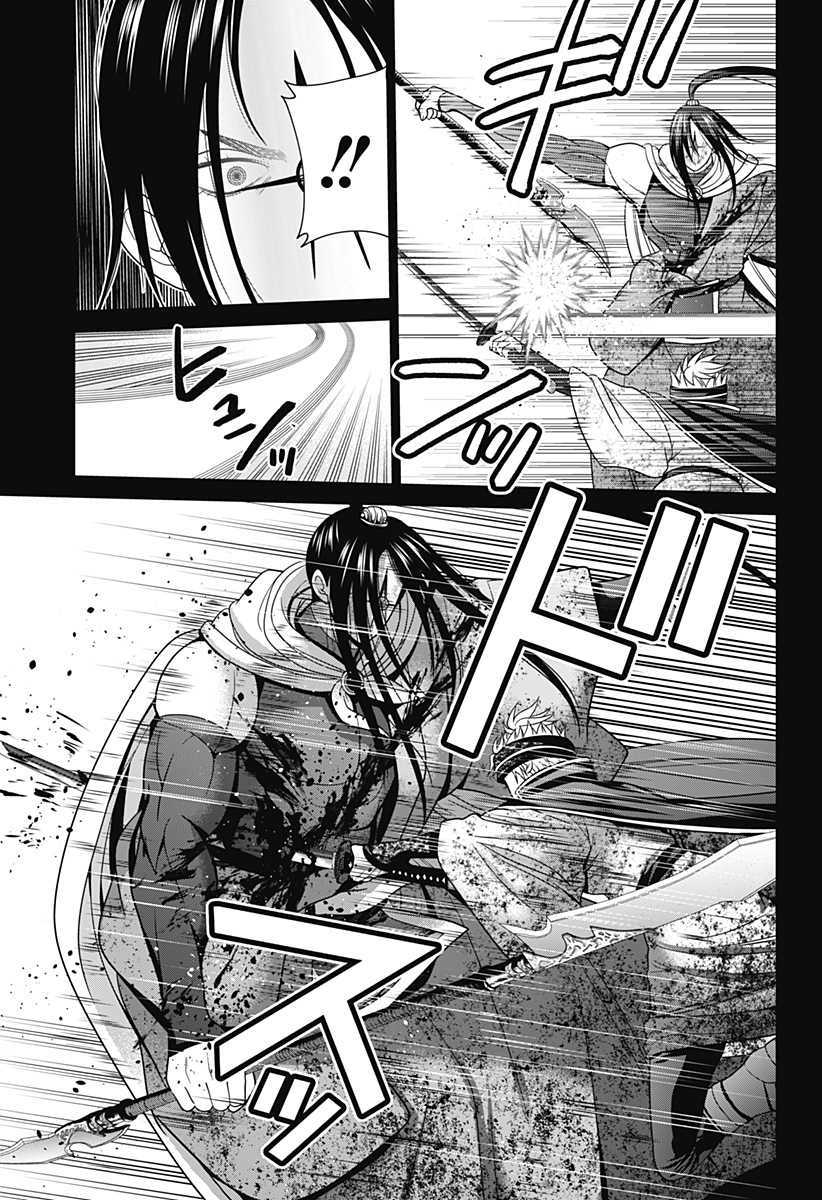 深東京 - raw - 第48話 - https://jpee.aabb.to/JPEE/35775/1yr1wpfa5ac.jpg