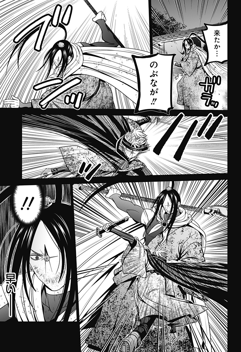 深東京 - raw - 第48話 - https://jpee.aabb.to/JPEE/35775/vur4tpoh12e.jpg
