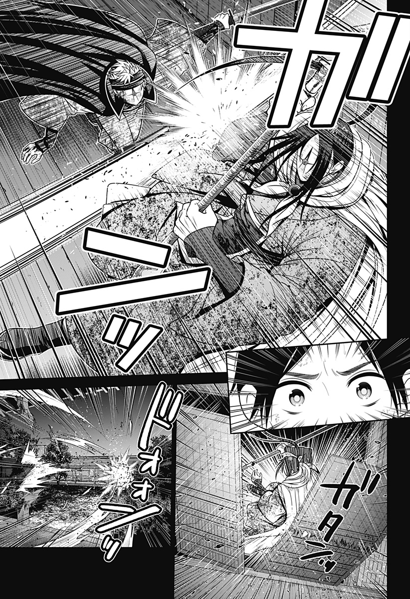 深東京 - raw - 第48話 - https://jpee.aabb.to/JPEE/35775/ycpelj2yvrn.jpg