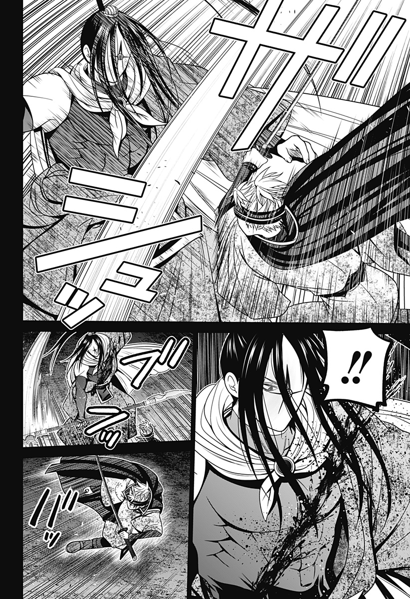 深東京 - raw - 第48話 - https://jpee.aabb.to/JPEE/35775/yqmoc1z0hbn.jpg
