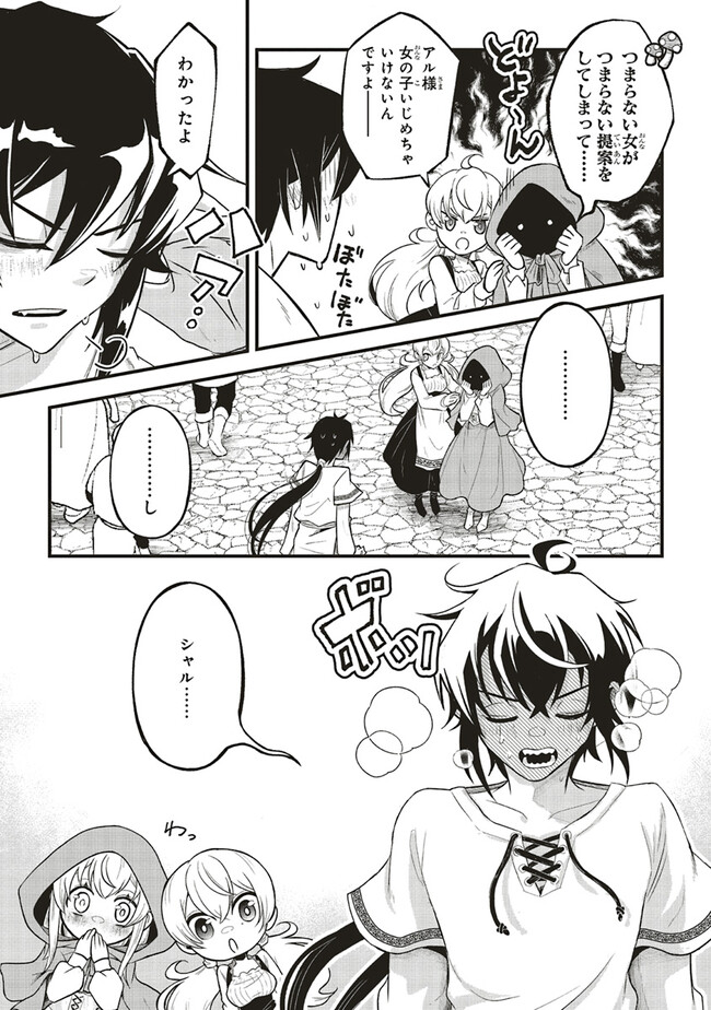 9