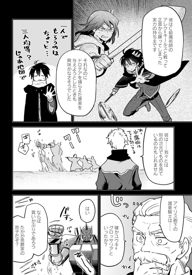 32