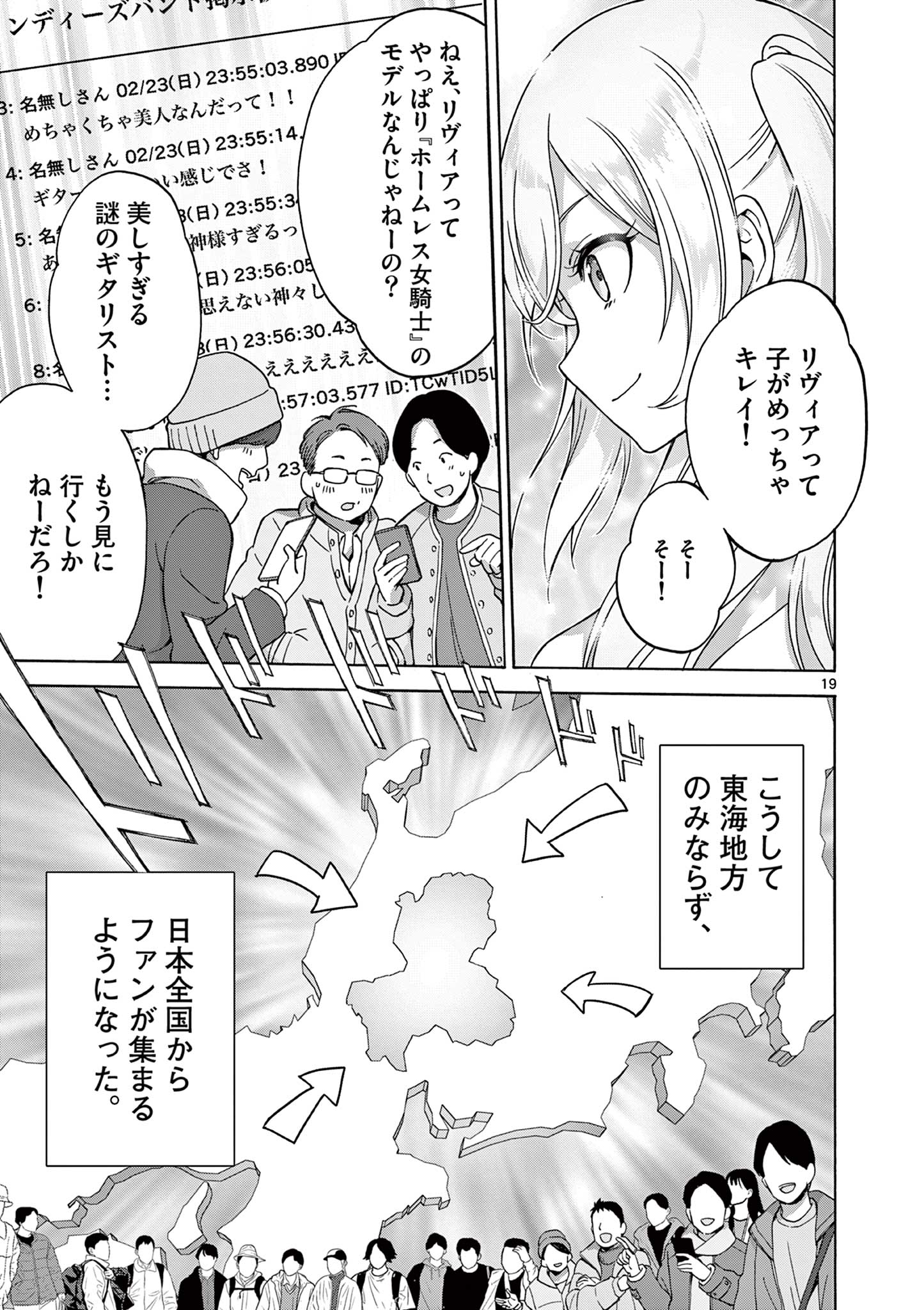 19