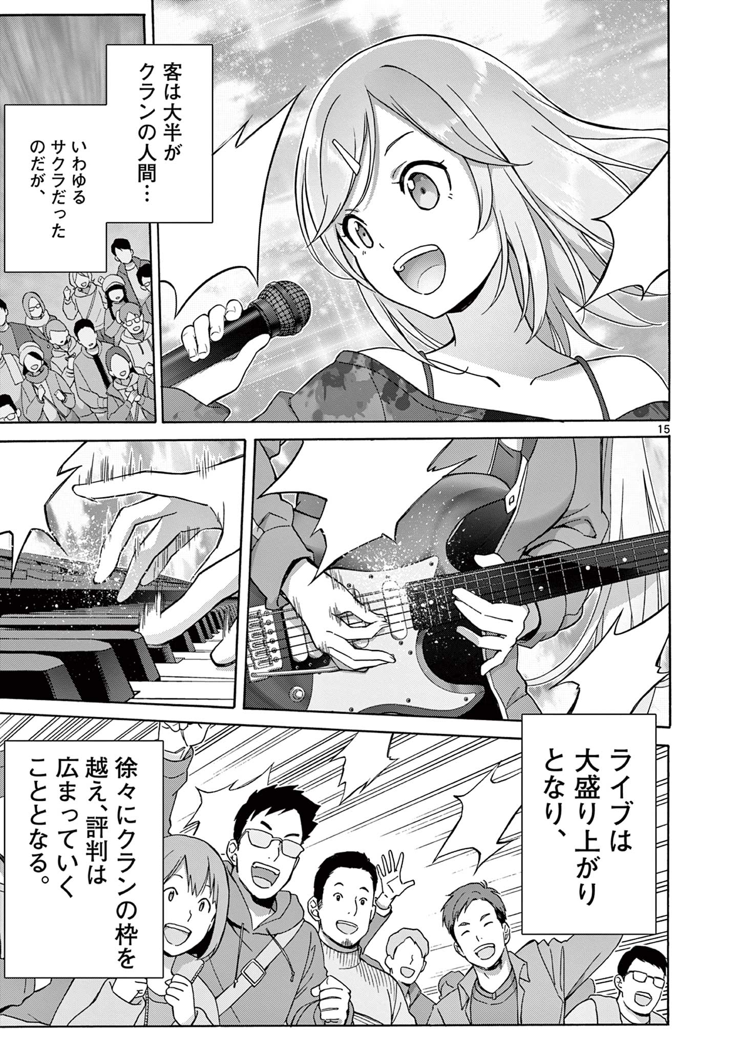 15