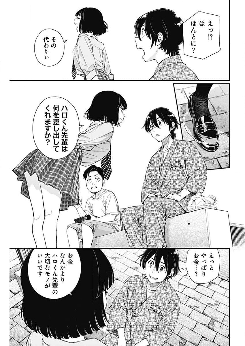15