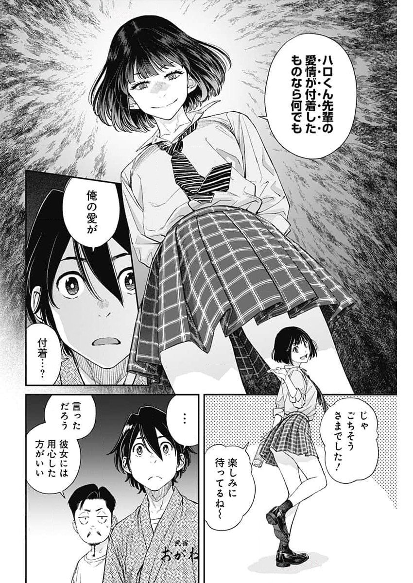 16
