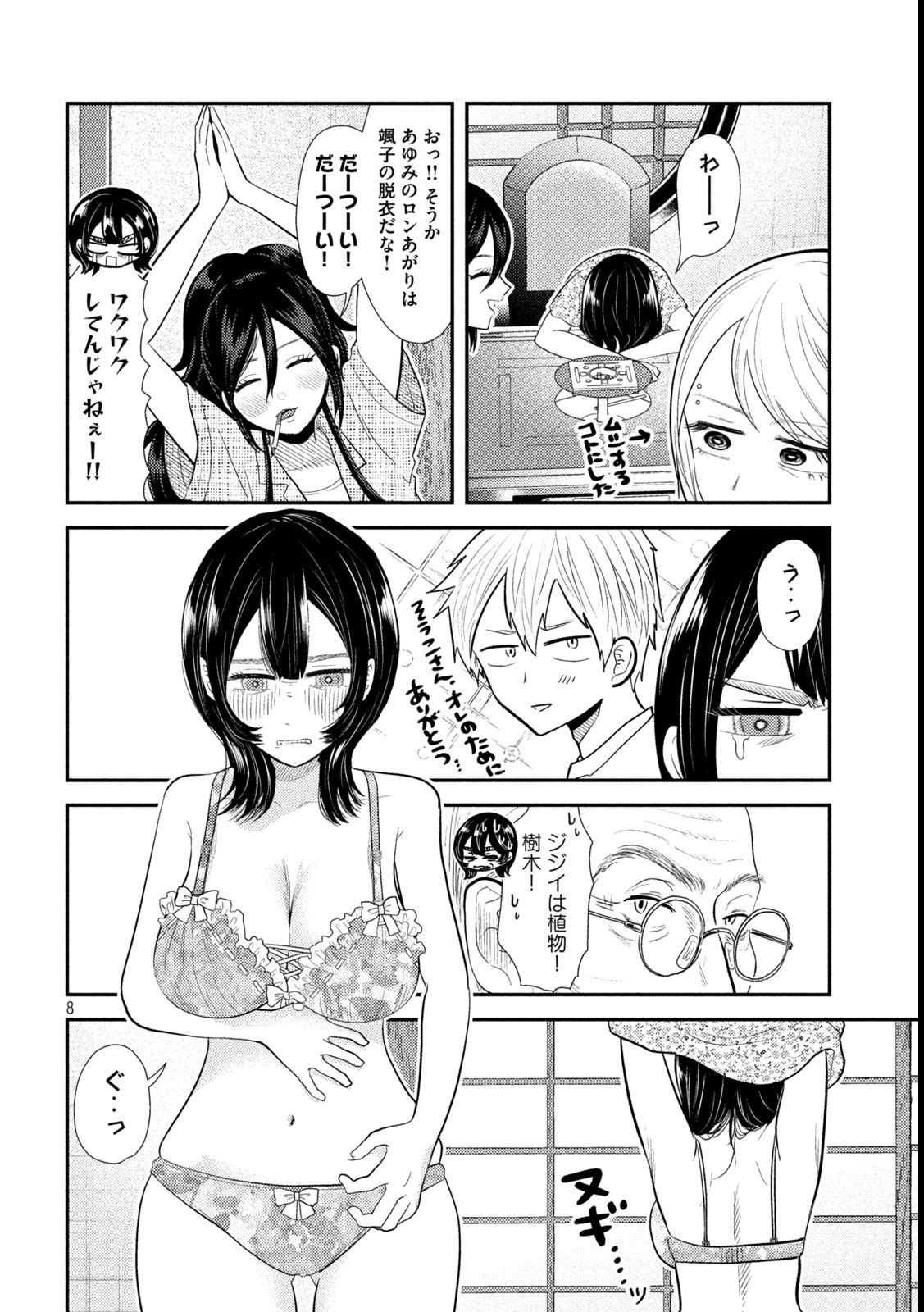 8