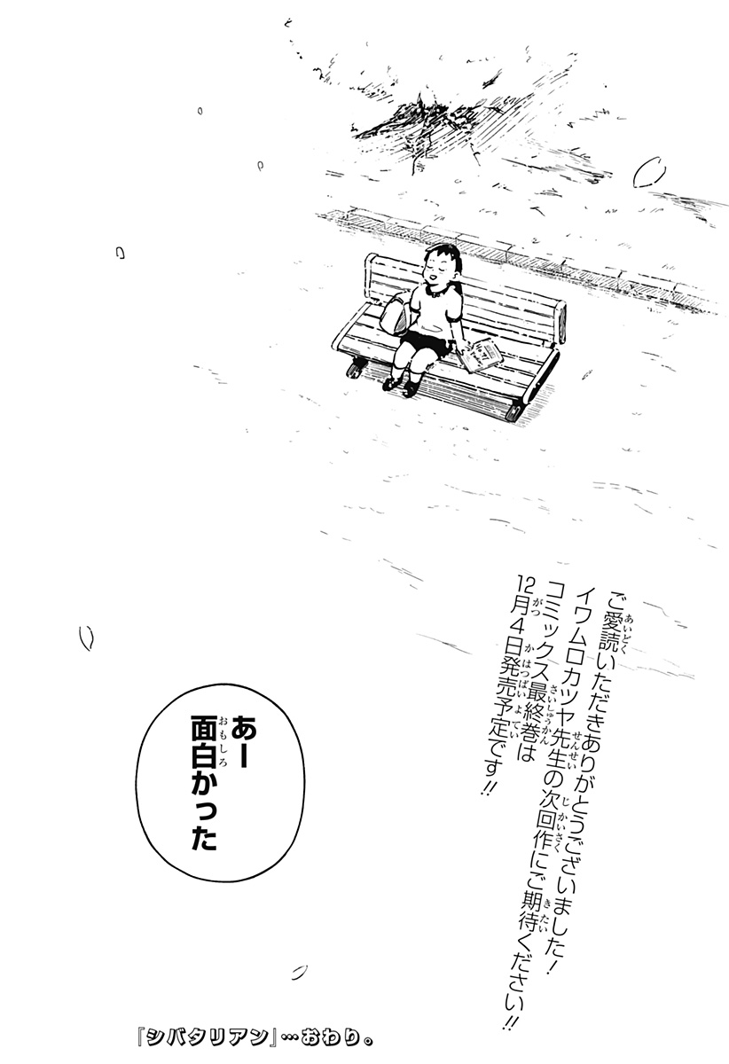 27
