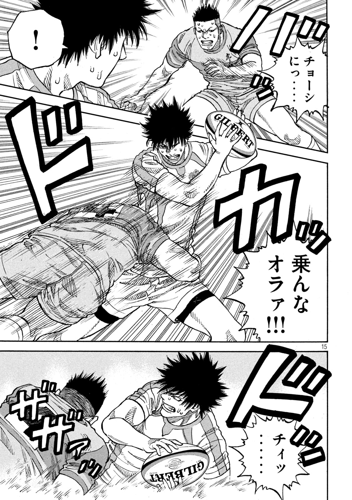 15