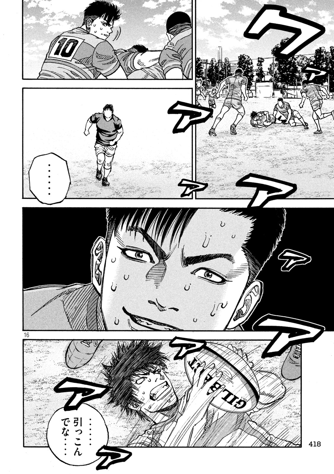 16