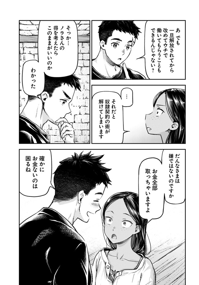 51