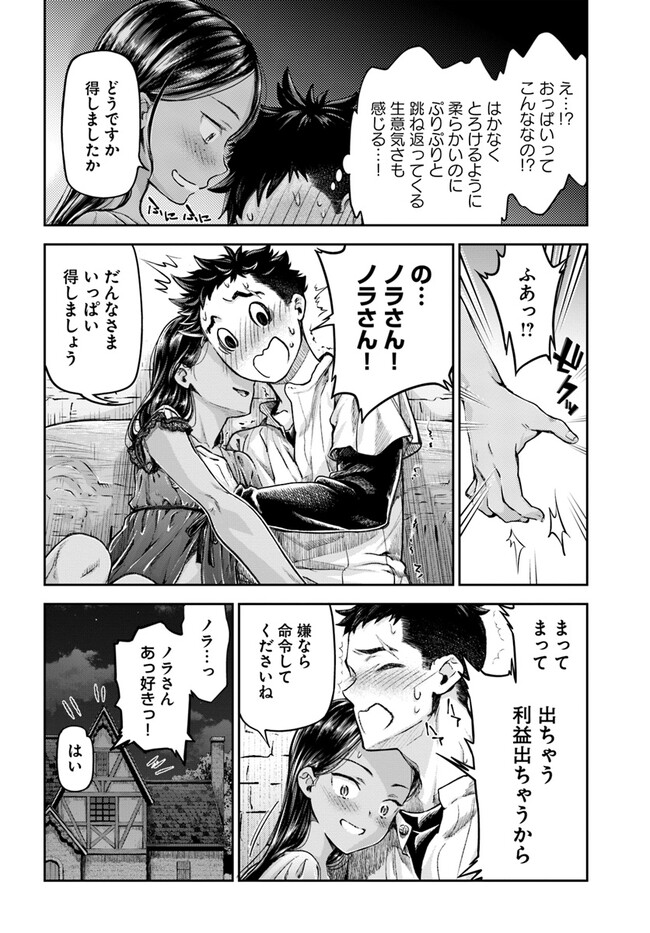 48