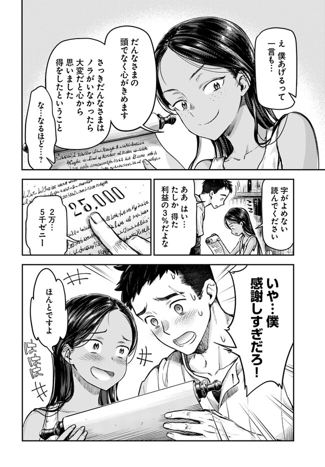 34