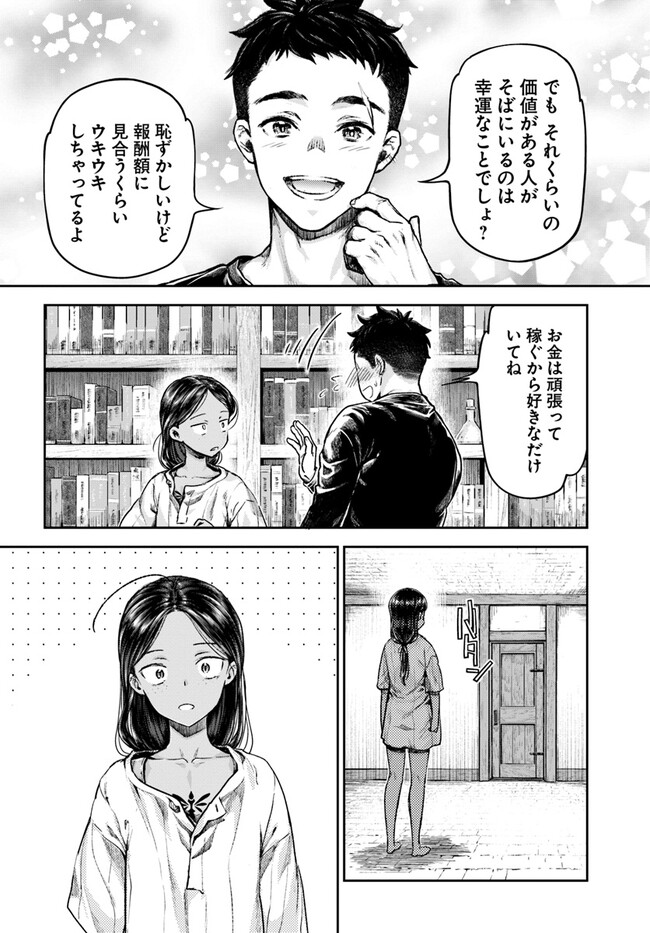52