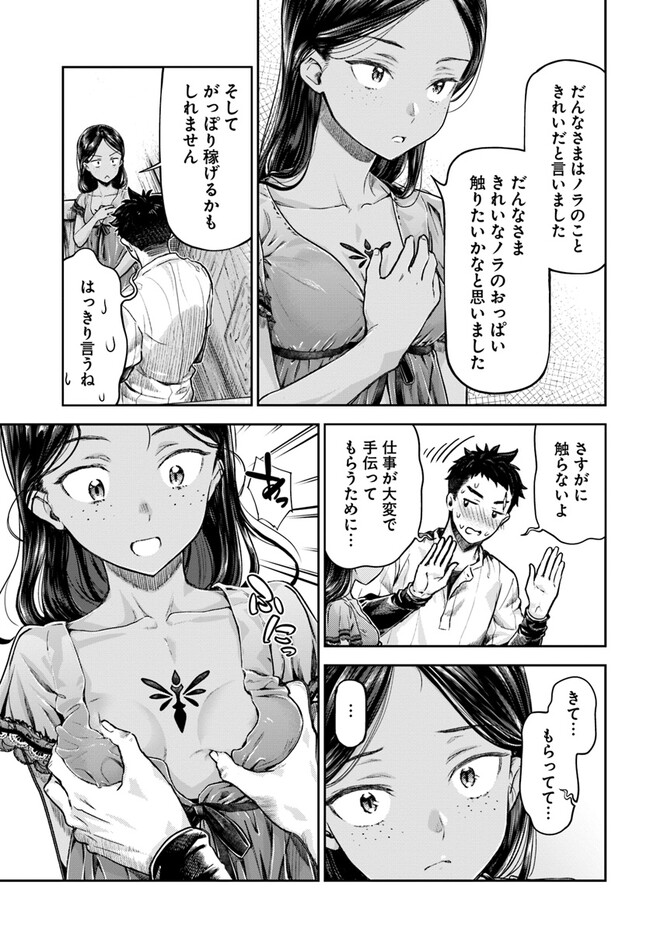 47