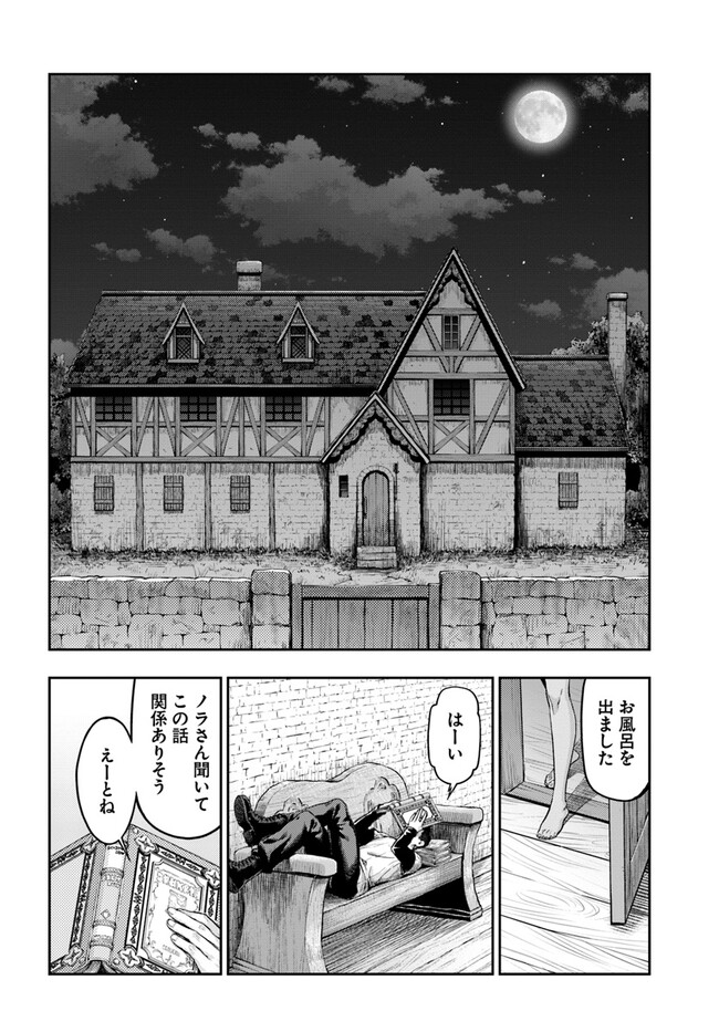 42