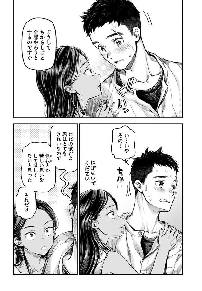 20