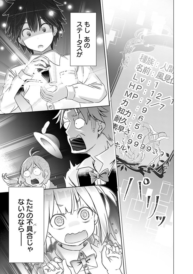 23