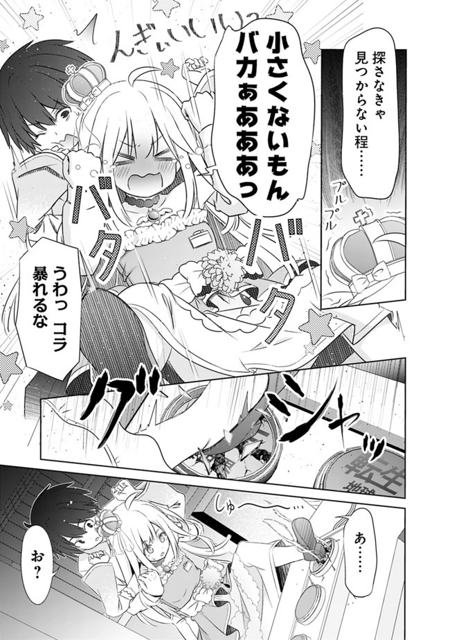 21