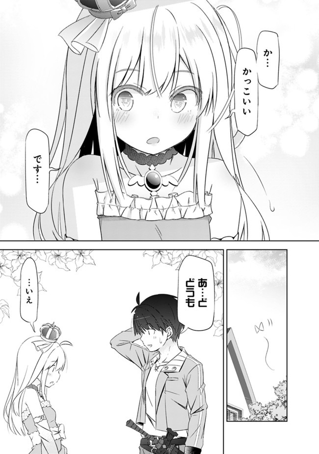 23