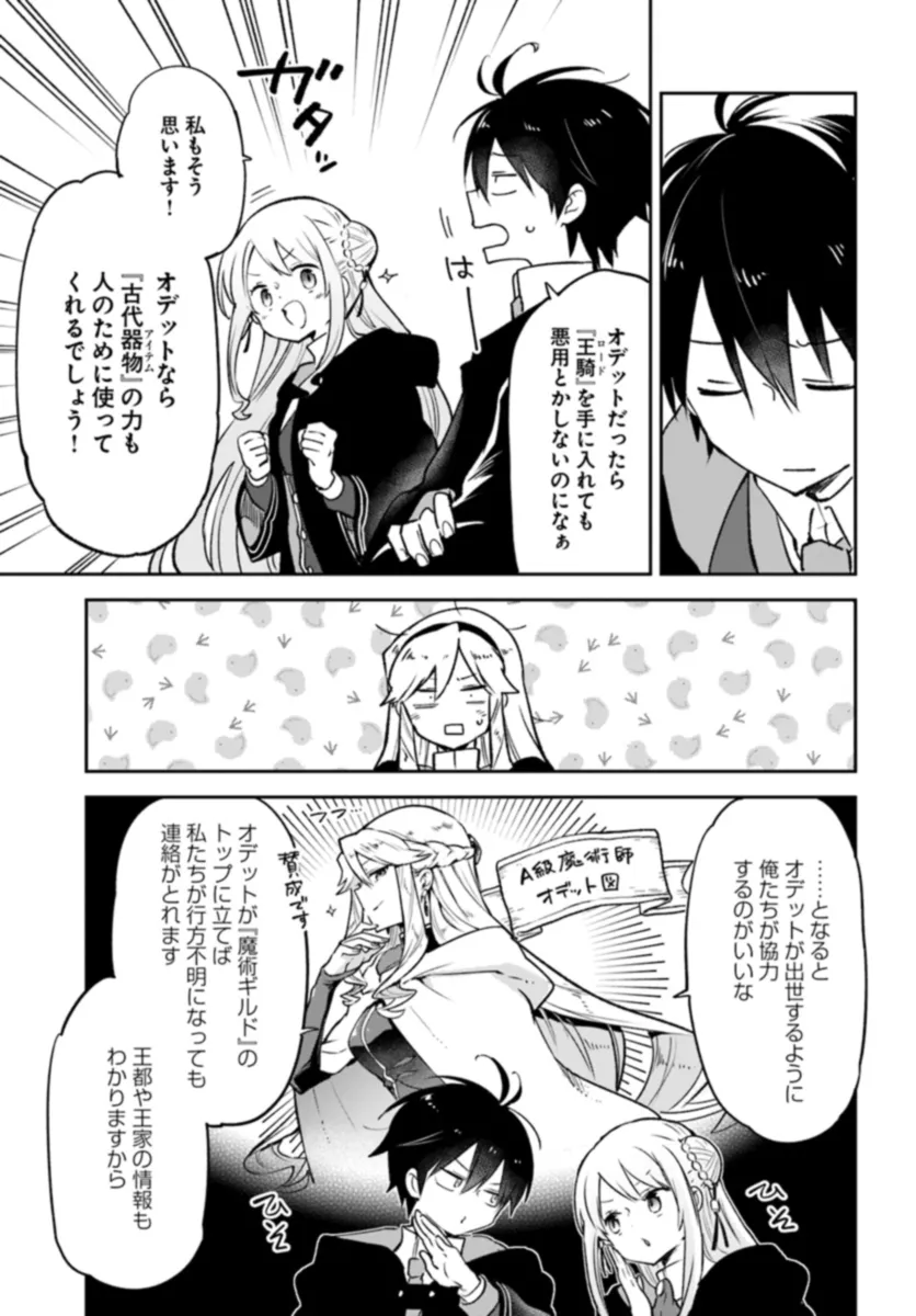 31