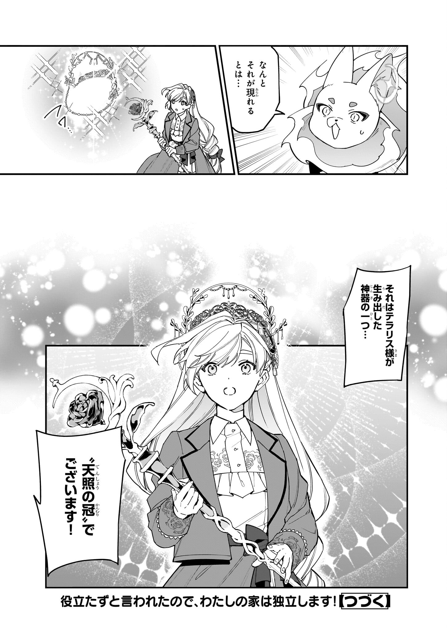23