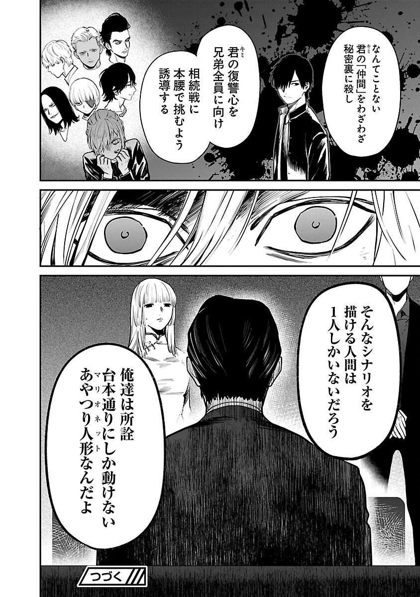24